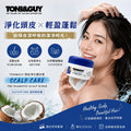 【24小時網站自助下單】2026年5月28日截🌸TONI &amp; GUY 頭皮磨砂膏 175ml (1套2件) | 預訂約8月中至尾 娉婷貿易公司 Exquisite Beauty Trading Company