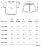 【24小時網站自助下單】2026年5月30日23:59截🌸韓國代購🇰🇷 小童家居服系列 # KR31 | 預訂約2-3星期 娉婷貿易公司 Exquisite Beauty Trading Company