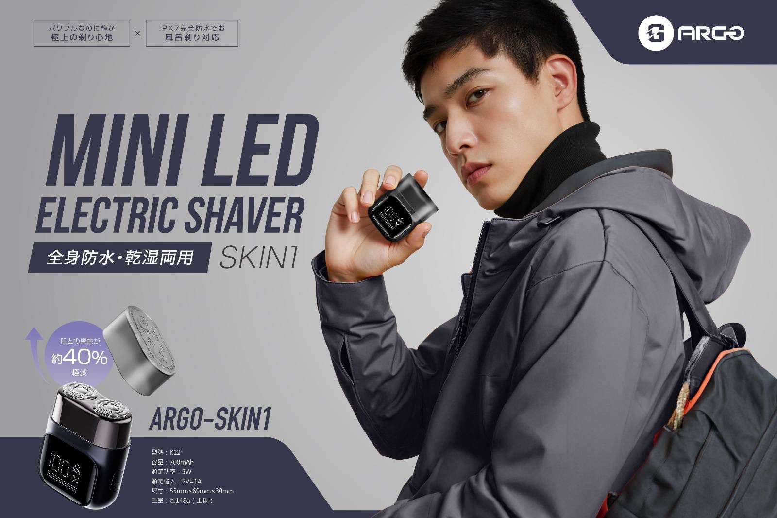 【24小時網站自助下單】2026年5月28日截🌸🟡ARGO SKIN1便攜口袋剃鬚刀🟡 | 預訂約6月中至尾 娉婷貿易公司 Exquisite Beauty Trading Company