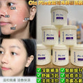 【24小時網站自助下單】2026年5月29日截🌸轉季必備✅Ola Mie專業全能補水舒緩面膜 | 預訂約6月尾至7月初