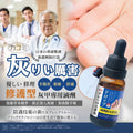 【24小時網站自助下單】2026年5月29日截🌸🟡日本カユミ 修護型灰甲專用滴劑30ml🟡 | 預訂約7月中至尾 娉婷貿易公司 Exquisite Beauty Trading Company