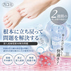 【24小時網站自助下單】2026年5月29日截🌸🟡日本カユミ 修護型灰甲專用滴劑30ml🟡 | 預訂約7月中至尾 娉婷貿易公司 Exquisite Beauty Trading Company