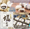【24小時網站自助下單】2026年6月1日截🌸日本南紀熊野灘海鹽大福 | 預訂約7月中至尾 娉婷貿易公司 Exquisite Beauty Trading Company