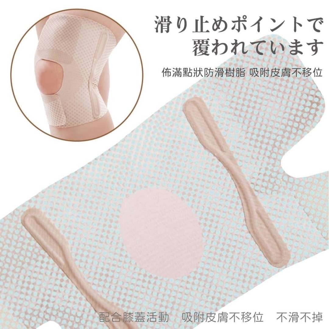 【24小時網站自助下單】2026年5月31日截 🌸🟡日本 醫護超薄無痕碟型護膝 (1對)🟡 | 預訂約7月尾至8月初 娉婷貿易公司 Exquisite Beauty Trading Company