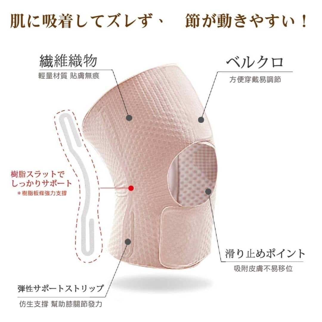 【24小時網站自助下單】2026年5月31日截 🌸🟡日本 醫護超薄無痕碟型護膝 (1對)🟡 | 預訂約7月尾至8月初 娉婷貿易公司 Exquisite Beauty Trading Company