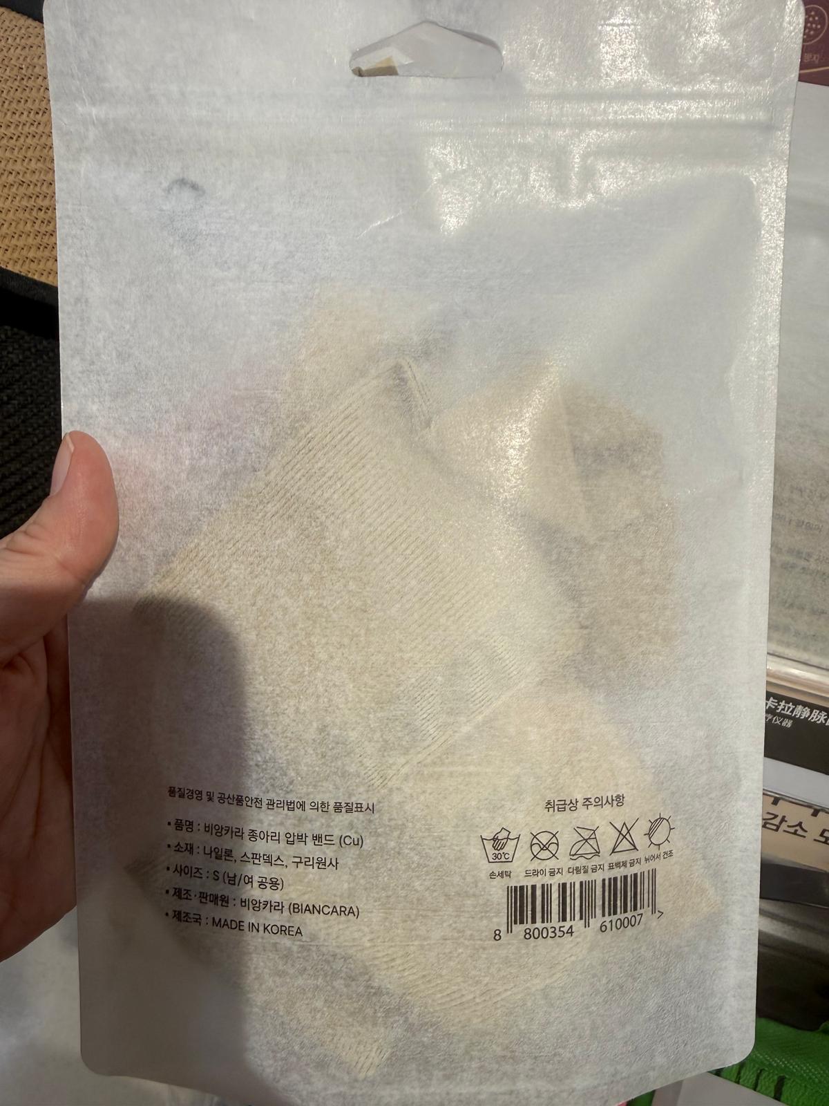 【24小時網站自助下單】2026年6月5日截 🌸長期熱賣效果顯著🔥免稅店Onni長期站立夏天係穿呢款👍🏻🇰🇷每年夏季必買 品質保證 最新出係呢款透氣到極高面料更柔軟 韓國免稅店🇰🇷BIANCARA 靜脈曲張壓力襪 | 預訂約3-4星期 娉婷貿易公司 Exquisite Beauty Trading Company