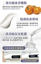 【24小時網站自助下單】🌸香港代理行貨 台灣 Relove 金盞花低敏溫和私密潔淨凝露 120ml | 預訂約1-2星期 娉婷貿易公司 Exquisite Beauty Trading Company