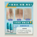 【24小時網站自助下單】💰HK$328/兩枝💰🌸韓國🇰🇷 Sturgeon Bio 鱘魚全能護理凝膠 50ml（一套兩枝） | # 裕美極度推薦‼️‼️ 預訂約1-2星期 娉婷貿易公司 Exquisite Beauty Trading Company