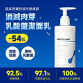 【24小時網站自助下單】🌸韓國直送ABITO LAB 益生菌淨膚潔面乳(300ml) | 預訂約3-4星期