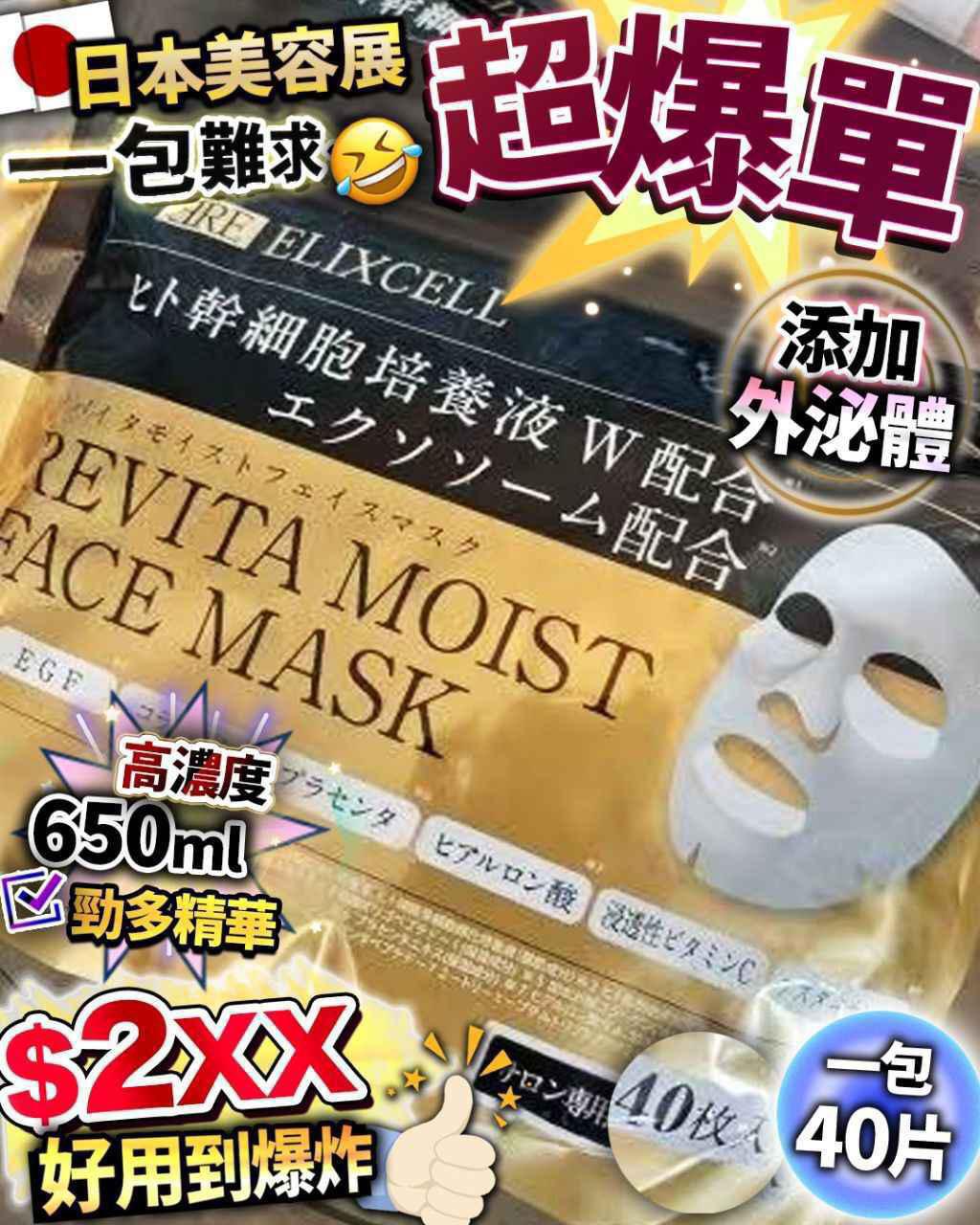 【24小時網站自助下單】現貨🌸爆單膜 | 落單後約3-5個工作天寄出