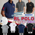 【24小時網站自助下單】2026年6月5日截🌸RL POLO 三重小馬圖案No.3 短袖Tee | 預訂約2-3星期