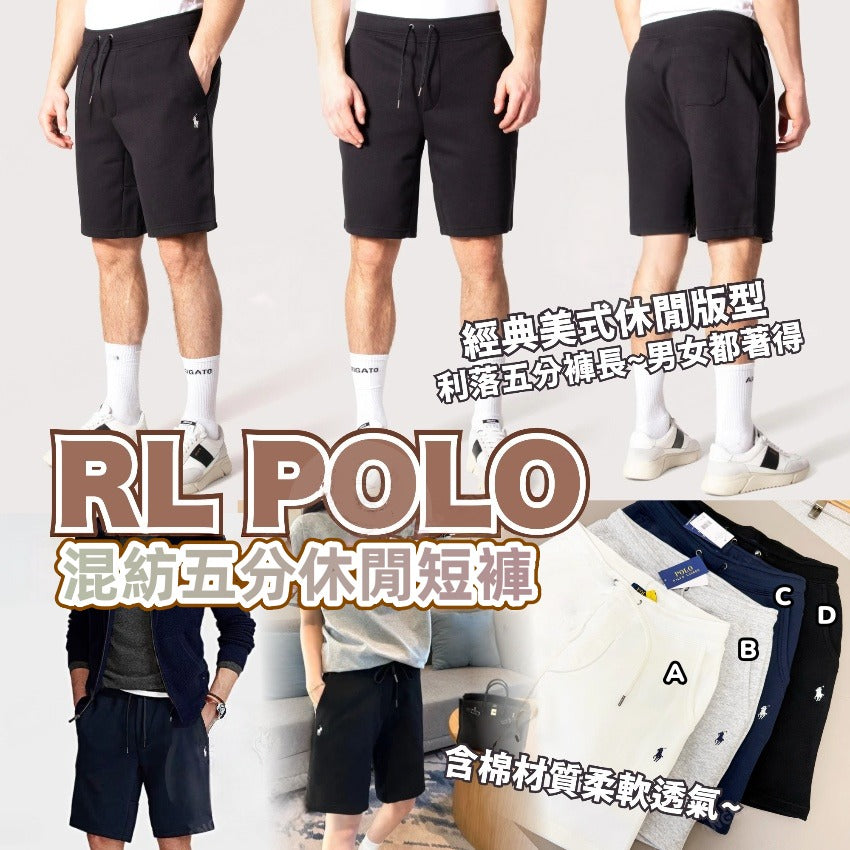 【24小時網站自助下單】2026年6月5日截🌸RL POLO 混紡五分休閒短褲 | 預訂約2-3星期