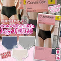 【24小時網站自助下單】2026年6月5日截🌸Calvin Klein 中腰底褲女裝(一盒3條) | 預訂約2-3星期