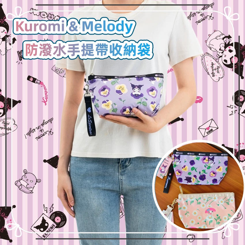 【24小時網站自助下單】2026年6月5日截🌸Kuromi & Melody 防潑水手提帶收納袋 （一套2件） | 預訂約2-3星期