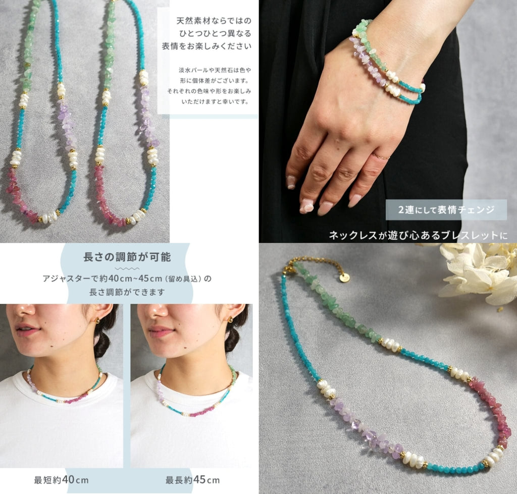 【24小時網站自助下單】2026年6月5日截🌸🇯🇵日本直送✈️🟡日本 淡水珍珠與天然寶石項鏈 🟡 | 預訂約6月尾至7月初