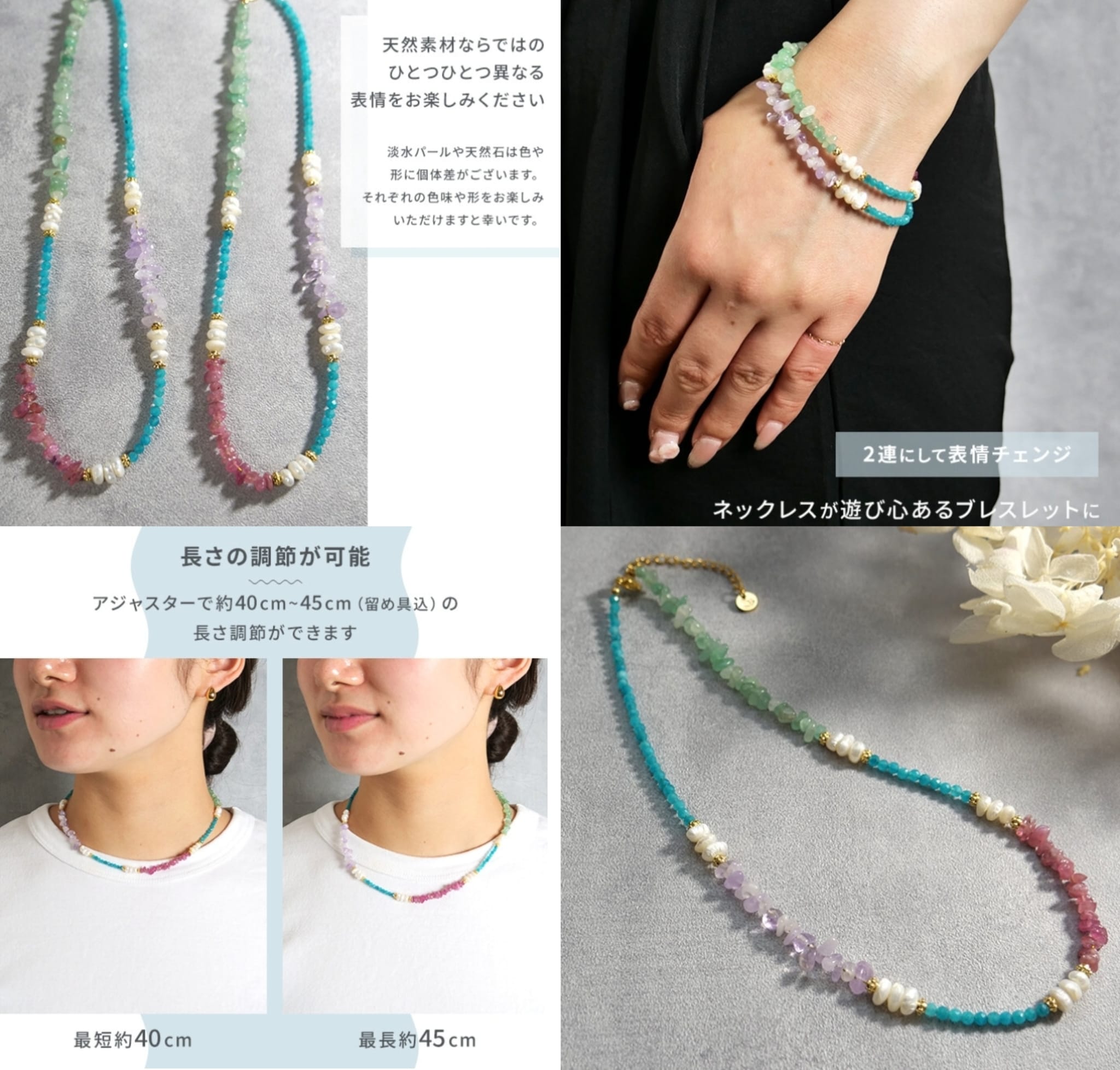 【24小時網站自助下單】2026年6月5日截🌸🇯🇵日本直送✈️🟡日本 淡水珍珠與天然寶石項鏈 🟡 | 預訂約6月尾至7月初