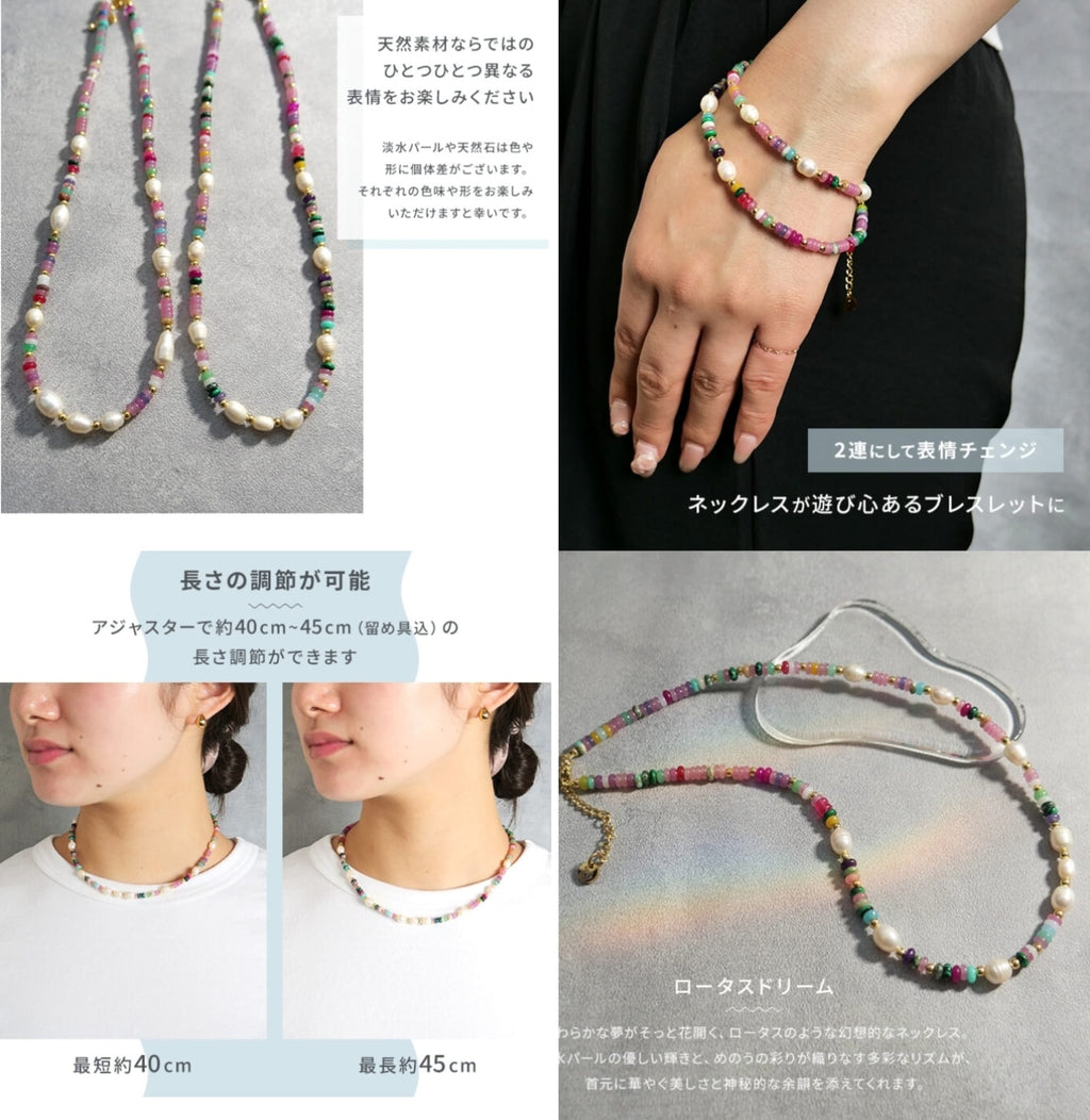 【24小時網站自助下單】2026年6月5日截🌸🇯🇵日本直送✈️🟡日本 淡水珍珠與天然寶石項鏈 🟡 | 預訂約6月尾至7月初