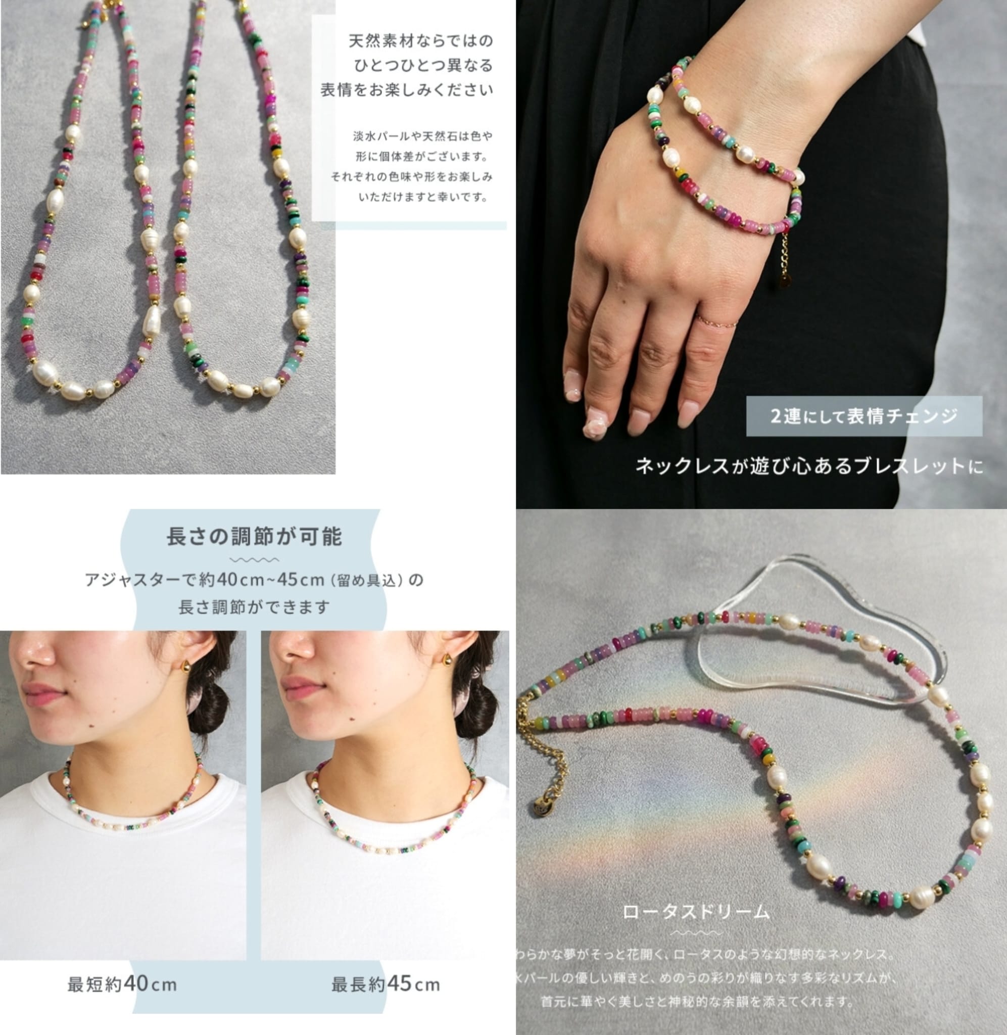 【24小時網站自助下單】2026年6月5日截🌸🇯🇵日本直送✈️🟡日本 淡水珍珠與天然寶石項鏈 🟡 | 預訂約6月尾至7月初