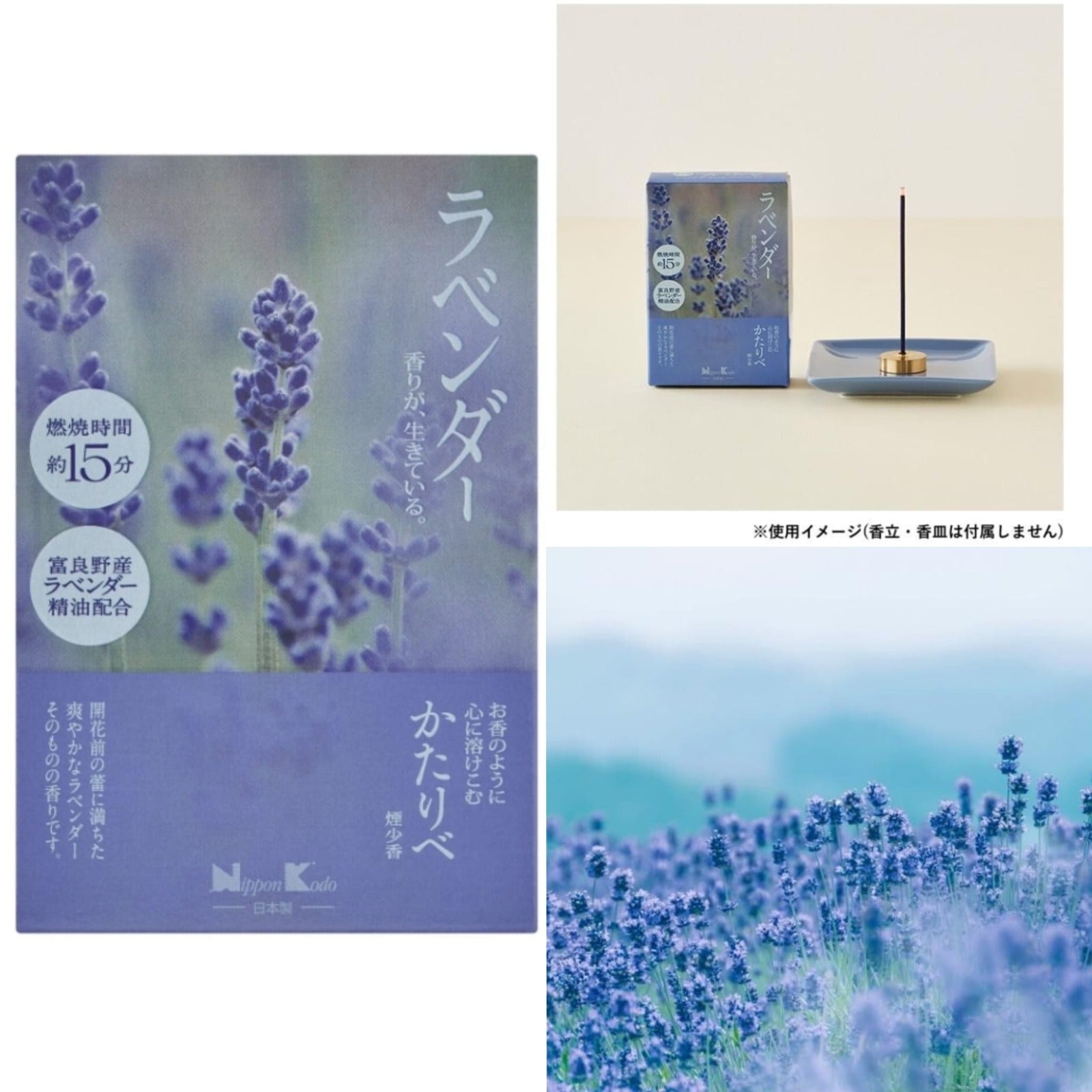【24小時網站自助下單】2026年6月4日截🌸🇯🇵日本直送✈️🟡日本製 Nippon Kodo迷你線香 🟡 | 預訂約7月初至中