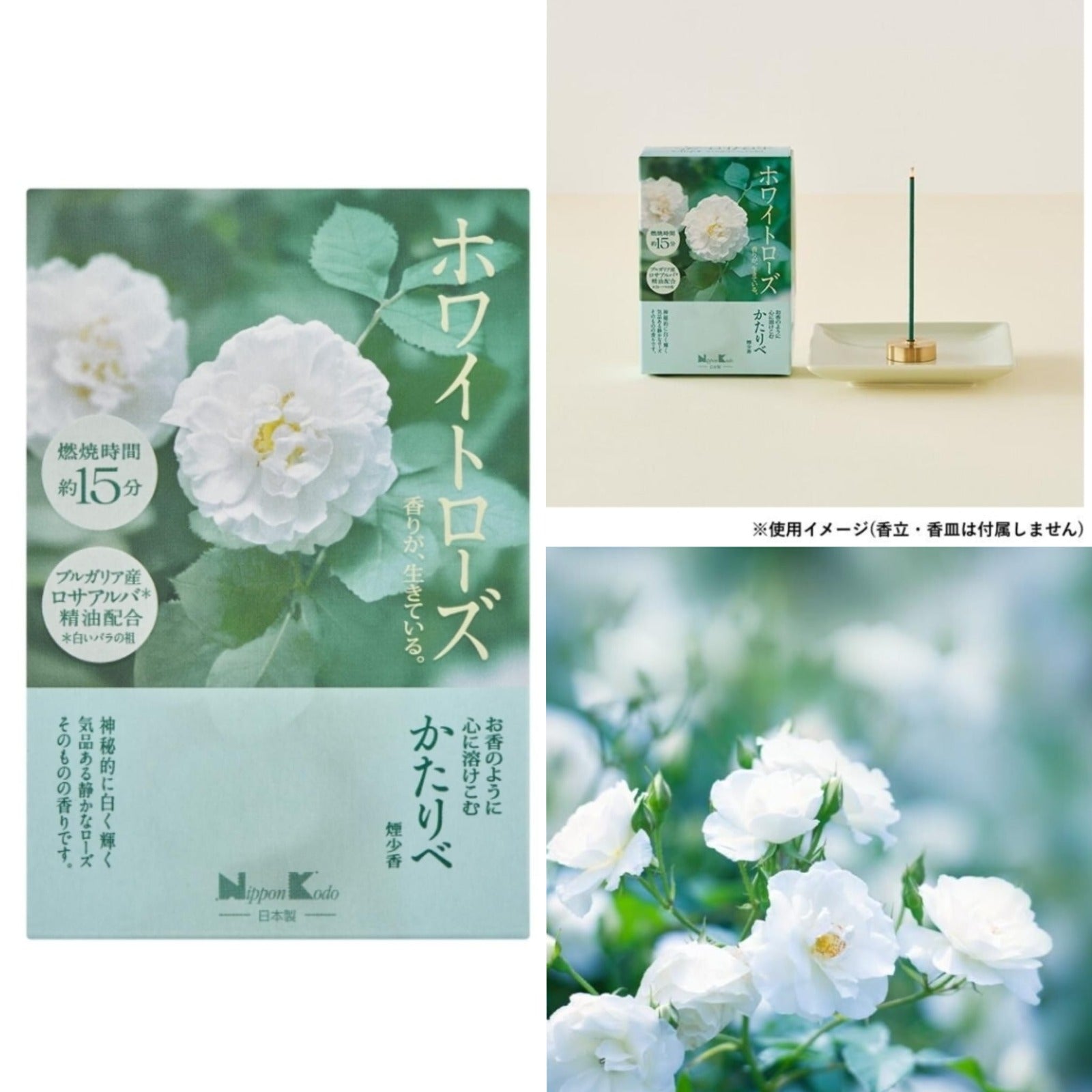 【24小時網站自助下單】2026年6月4日截🌸🇯🇵日本直送✈️🟡日本製 Nippon Kodo迷你線香 🟡 | 預訂約7月初至中