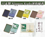 【24小時網站自助下單】2026年6月4日截🌸🇯🇵日本直送✈️🟡日本製 Nippon Kodo迷你線香 🟡 | 預訂約7月初至中