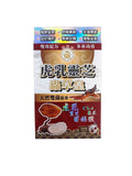 【24小時網站自助下單】🌸新品~金裝 森下仁丹Bifina EX益生菌100億特強腸胃免疫配方 30包 | 預訂約1-2星期