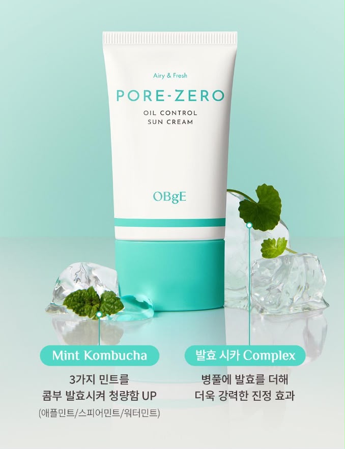 【24小時網站自助下單】現貨🌸🇰🇷 韓國 OBgE 清爽防曬霜50ml | 落單後約3-5個工作天寄出