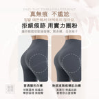 【24小時網站自助下單】2026年6月1日截🌸🟡Nude Skin粉底液無痕裸肌涼感內褲 3件組🟡 | 預訂約7月尾至8月初