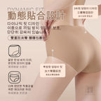 【24小時網站自助下單】2026年6月1日截🌸🟡Nude Skin粉底液無痕裸肌涼感內褲 3件組🟡 | 預訂約7月尾至8月初
