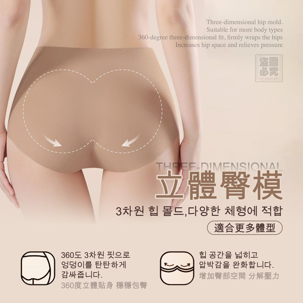 【24小時網站自助下單】2026年6月1日截🌸🟡Nude Skin粉底液無痕裸肌涼感內褲 3件組🟡 | 預訂約7月尾至8月初