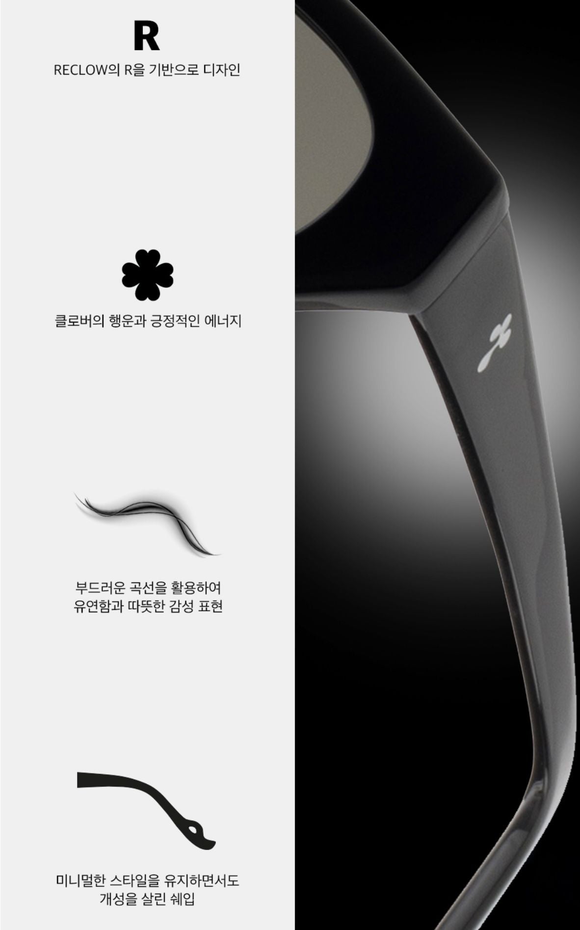 【24小時網站自助下單】2026年6月15日截🌸韓國🇰🇷人氣小眾設計品牌RECLOW 佢哋皇牌係摺疊式太陽眼鏡同水Boots👍🏻👍🏻👍🏻👍🏻👍🏻Soye 墨鏡🥇🈹🈹🈹🈹🈹免稅店特價+折扣‼️呢個價位超級抵買呀‼️ | 預訂約3-4星期
