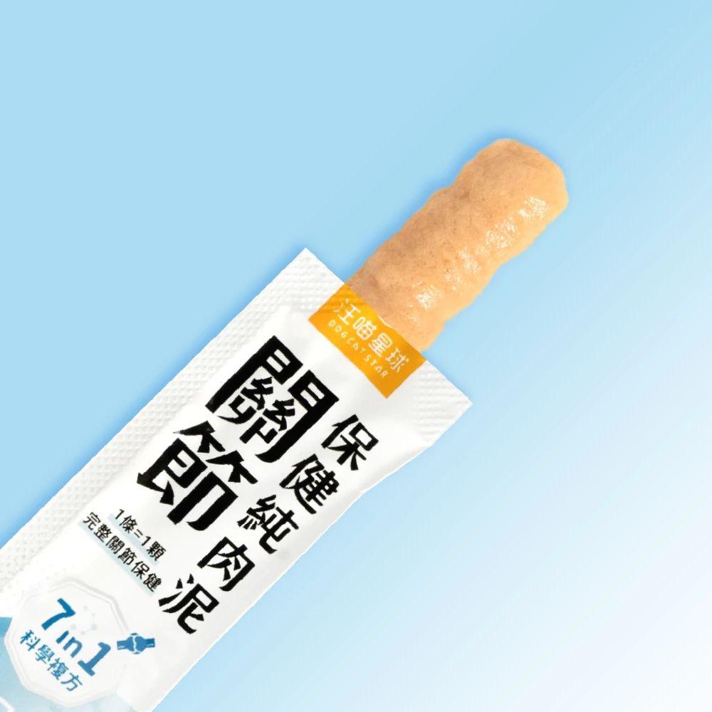 【24小時網站自助下單】每月15/30號截🌸汪喵星球-關節保健純肉泥(一盒20入） | 預訂 截單後約2-3星期到