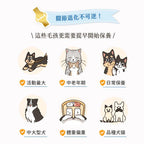 【24小時網站自助下單】每月15/30號截🌸汪喵星球-關節保健純肉泥(一盒20入） | 預訂 截單後約2-3星期到