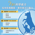 【24小時網站自助下單】每月15/30號截🌸汪喵星球-關節保健純肉泥(一盒20入） | 預訂 截單後約2-3星期到