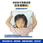 【24小時網站自助下單】🌸【日本DEAR.MIN升級速眠止鼾枕】| 預訂約2-3星期