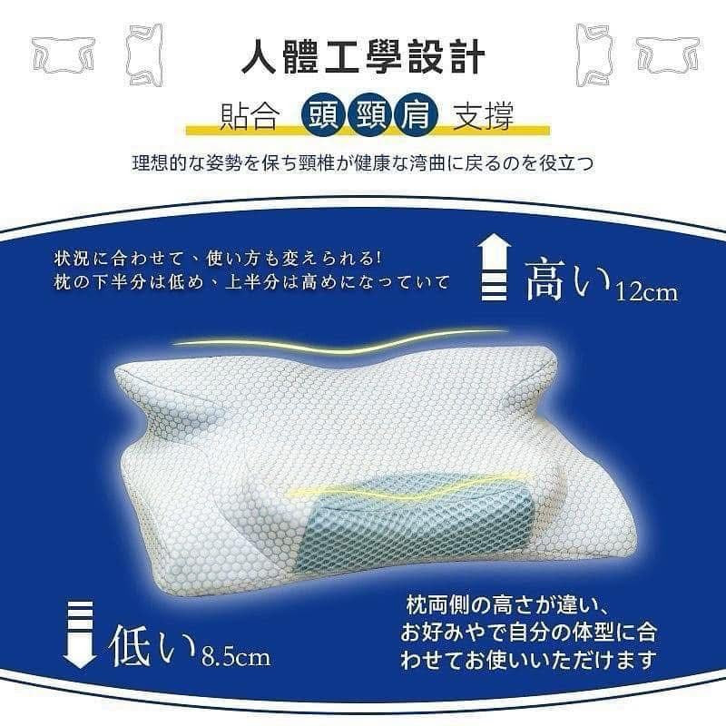 【24小時網站自助下單】🌸【日本DEAR.MIN升級速眠止鼾枕】| 預訂約2-3星期