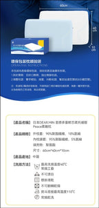 【24小時網站自助下單】🌸新品上市 日本DEAR.MIN 雲感多重軟芯柔托緩壓Peace柔眠枕 | 預訂約2-3星期