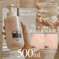 【24小時網站自助下單】現貨🌸韓國 Hetras. 淨透亮白米萃發酵潔顏慕斯 500ml | 落單後約3-5個工作天寄出