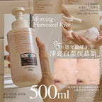 【24小時網站自助下單】現貨🌸韓國 Hetras. 淨透亮白米萃發酵潔顏慕斯 500ml | 落單後約3-5個工作天寄出