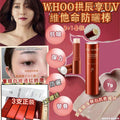 【24小時網站自助下單】現貨🌸Whoo拱辰享UV維他命防曬棒SPF50+ PA++++（3支7g正品+1支7g贈品）套裝 | 落單後約3-5個工作天寄出