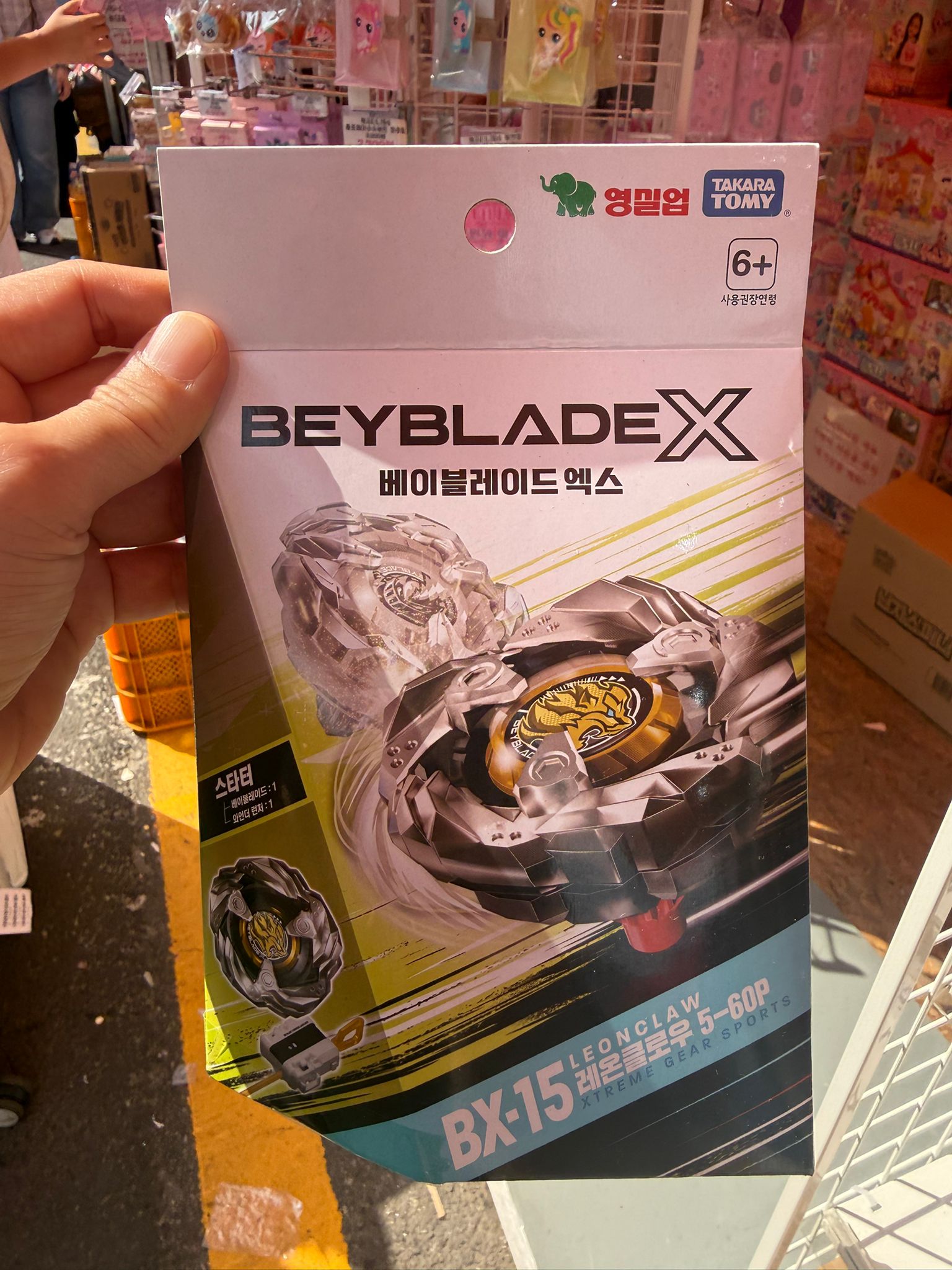 【24小時網站自助下單】2026年6月15日截🌸爆旋陀螺 BX-15 獅爪 | 預訂約2-3星期