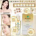即納🌸🇰🇷リジュラン デュアルエフェクトアンプル30ml⭐️ | ご注文から3-5営業日で発送