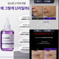 【24小時網站自助下單】🌸🆕韓國最新出🇰🇷Melable 提升彈性緊緻安瓶潔面乳150ml U-therable BoostUp Ampoule Cleanser | 預訂約2-3星期