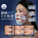 【24小時網站自助下單】🌸💥💥【全新上市】 日本JUJY 穿戴式EMS＋TENS雙重微電流聚能3D高彈多模式提拉塑形面罩 | 預訂約1-2星期