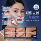 【24小時網站自助下單】🌸💥💥【全新上市】 日本JUJY 穿戴式EMS＋TENS雙重微電流聚能3D高彈多模式提拉塑形面罩 | 預訂約1-2星期
