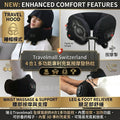 【24小時網站自助下單】現貨🌸瑞士 Travelmall Switzerland 4合1 多功能專利充氣按摩發熱枕 | 落單後約3-5個工作天寄出