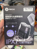 【24小時網站自助下單】🌸父親節 禮物🎁推介✨ARGO SKIN1便攜口袋剃鬚刀✨🧔🏻♂️隨身修容利器，隨時維持清爽利落形象 | 預訂約1-2星期