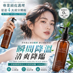 【24小時網站自助下單】2026年6月8日截🌸🟡Jarose-茶樹精華頭皮沁涼調理噴霧200ml🟡 | 預訂約8月初至中