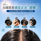 【24小時網站自助下單】2026年6月8日截🌸🟡Jarose-茶樹精華頭皮沁涼調理噴霧200ml🟡 | 預訂約8月初至中