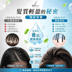【24小時網站自助下單】2026年6月8日截🌸🟡Jarose-茶樹精華頭皮沁涼調理噴霧200ml🟡 | 預訂約8月初至中